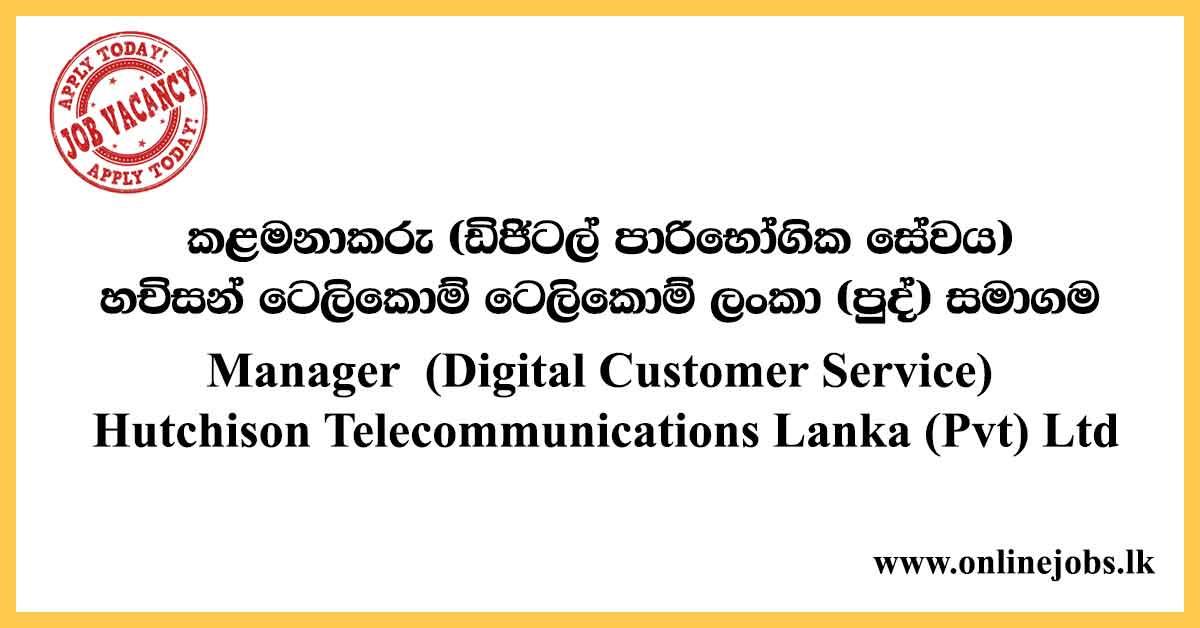 Hutch Vacancies in Sri Lanka All Cities Onlinejobs.lk