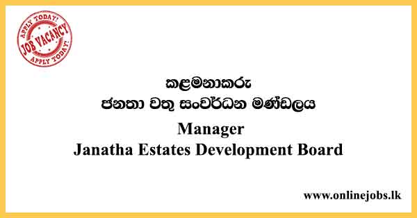 Janatha Estates Development Board Vacancies