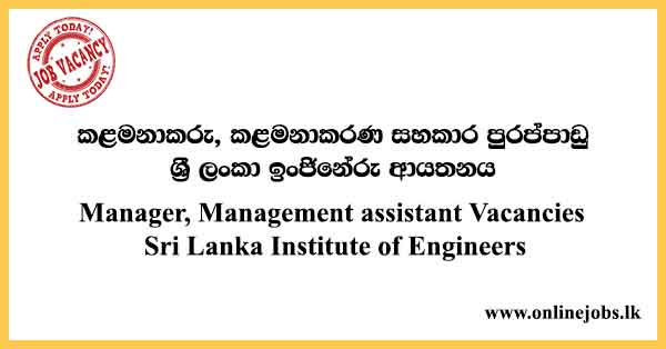 Manager, Management assistant Vacancies Sri Lanka Institute of Engineers