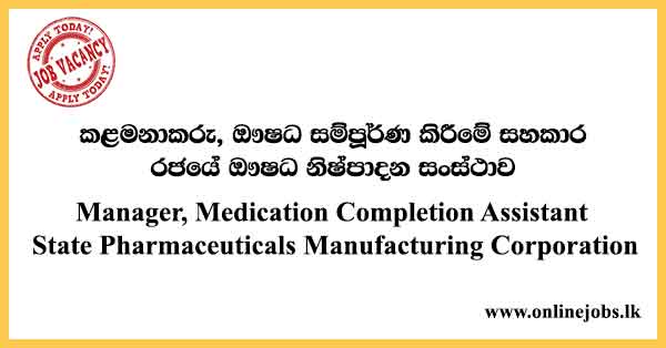 Manager, Medication Completion Assistant State Pharmaceuticals Manufacturing Corporation