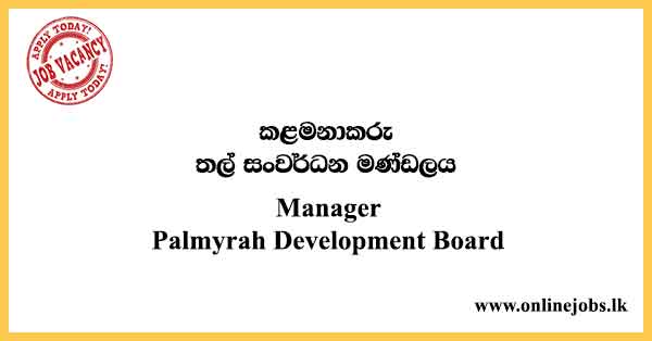 Manager - Palmyrah Development Board