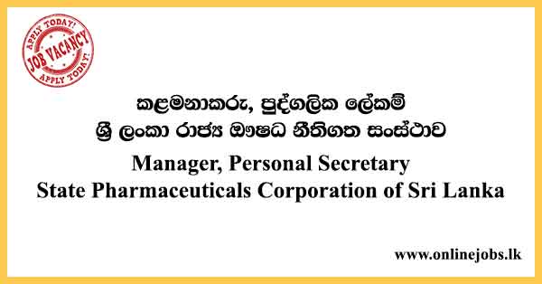 Manager, Personal Secretary - State Pharmaceuticals Corporation of Sri Lanka Vacancies 2024