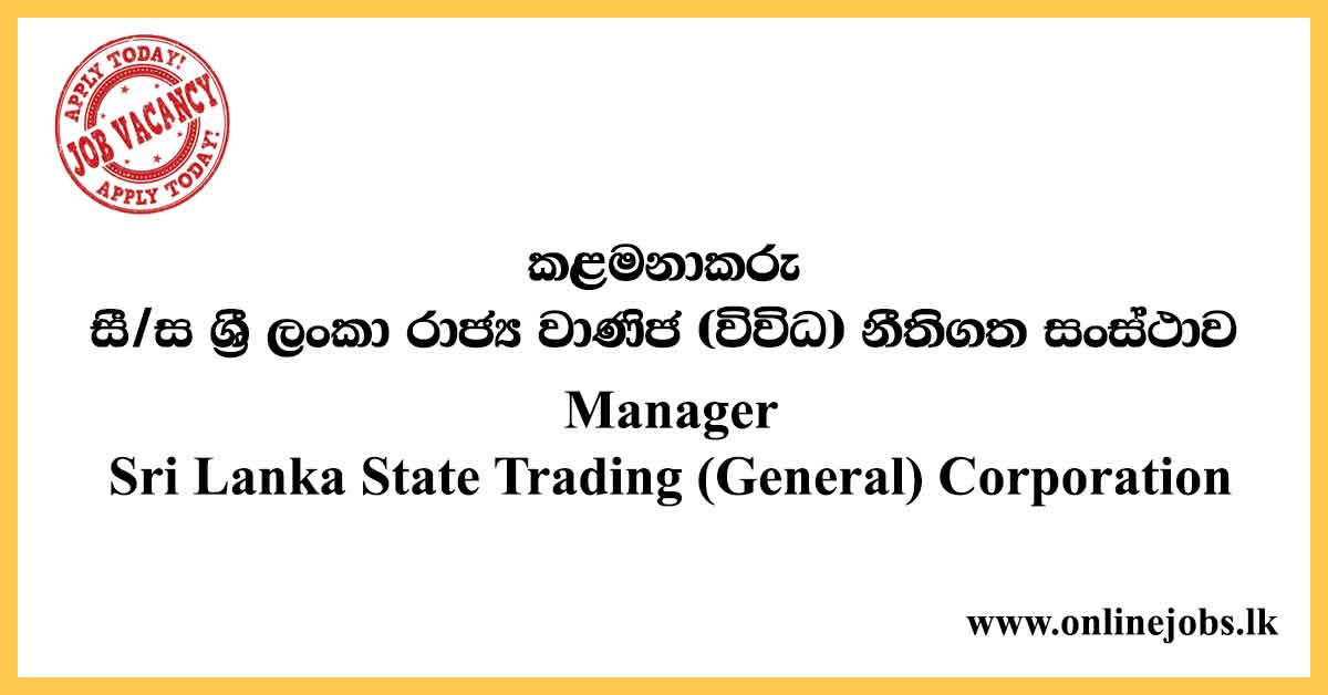 Manager - Sri Lanka State Trading Corporation Vacancies 2020