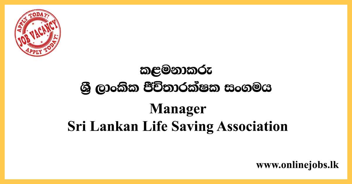 Sri Lankan Life Saving Association Vacancies