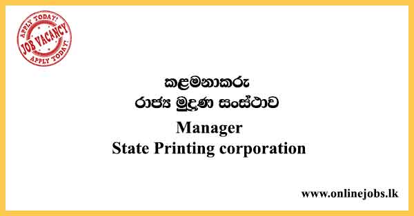 Manager - State Printing corporation Vacancies 2021