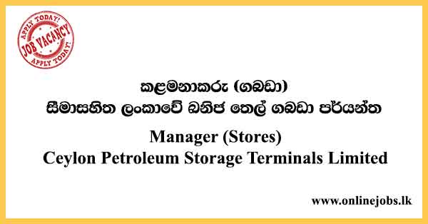 Manager Ceylon petroleum corporation