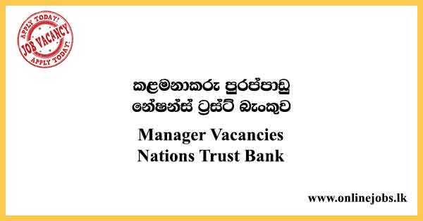 Manager Vacancies Nations Trust Bank