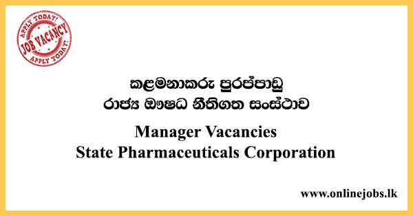 Manager Vacancies