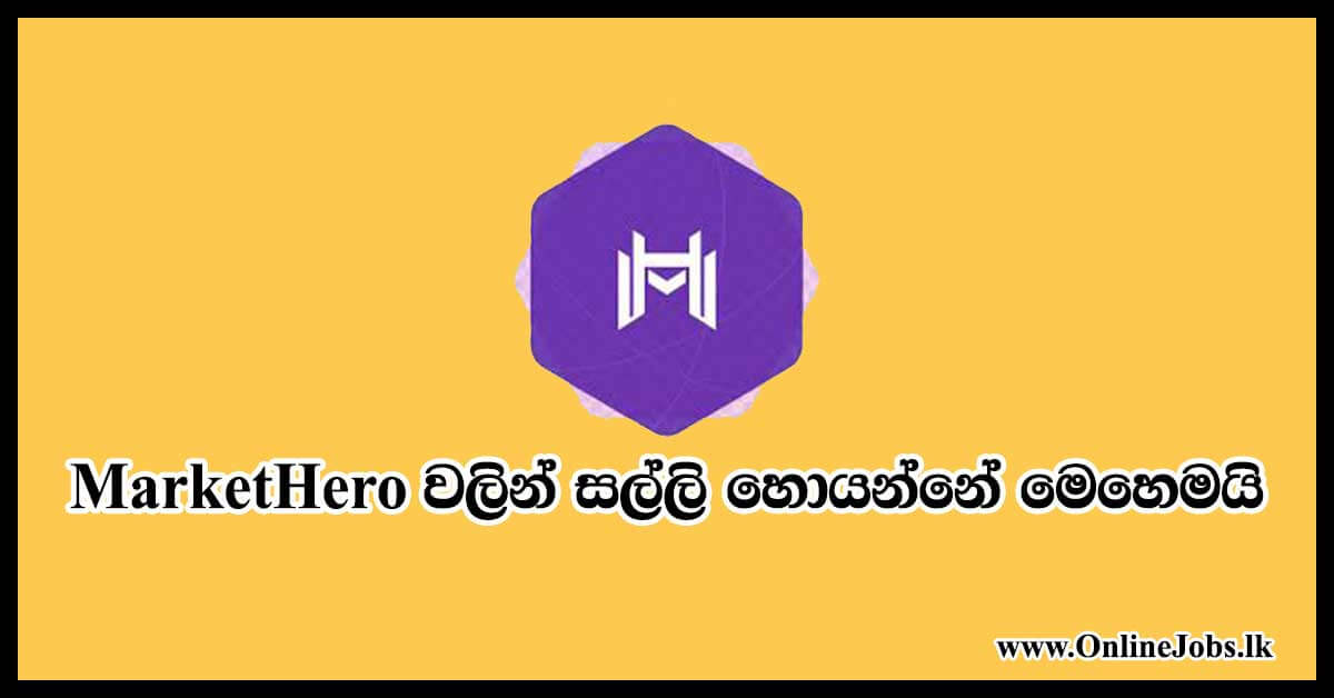 MarketHero - affiliate marketing