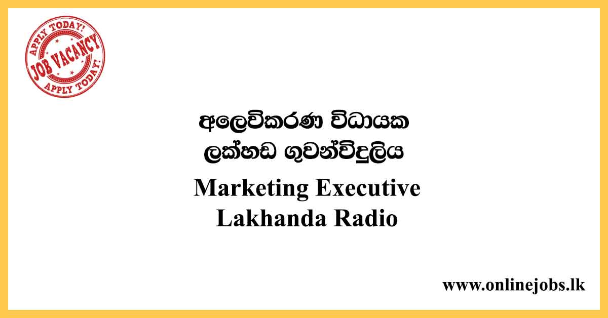 Marketing Executive - Lakhanda Radio Vacancies 2020