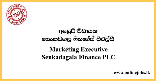 Marketing Executive - Senkadagala Finance Job Vacancies 2023