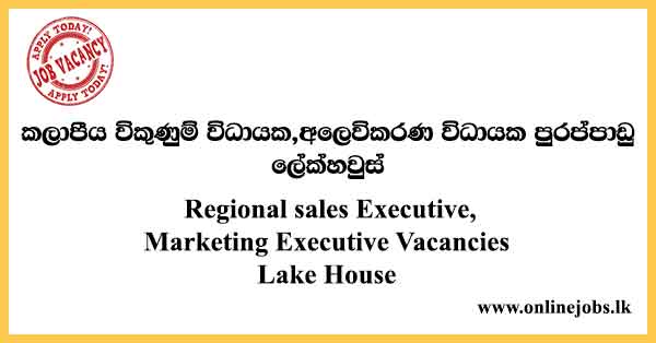 Regional sales Executive, Marketing Executive Vacancies Lake House