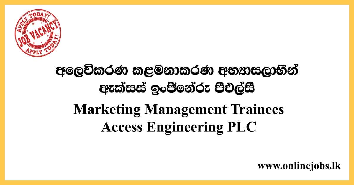 Marketing Management Trainees - Access Engineering Vacancies 2021