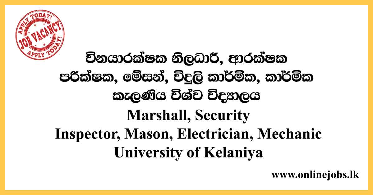 Mechanic and More - University of Kelaniya Vacancies 2020