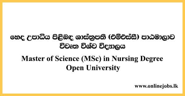 Master of Science (MSc) in Nursing Degree Open University