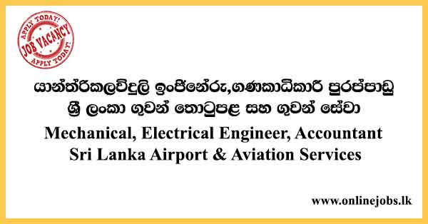 Mechanical Engineer, Electrical Engineer - Airport and Aviation Services Vacancies 2022
