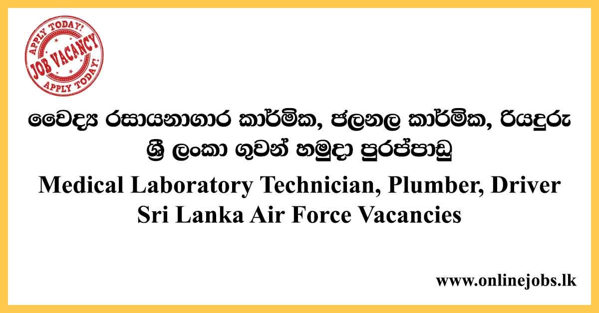 Medical Laboratory Technician, Plumber, Driver Sri Lanka Air Force Vacancies