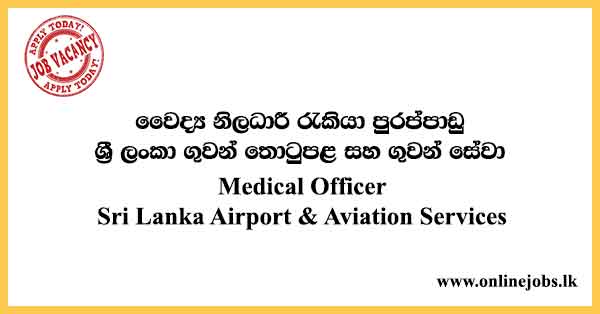Medical Officer - Airport and Aviation Services Job Vacancies 2022