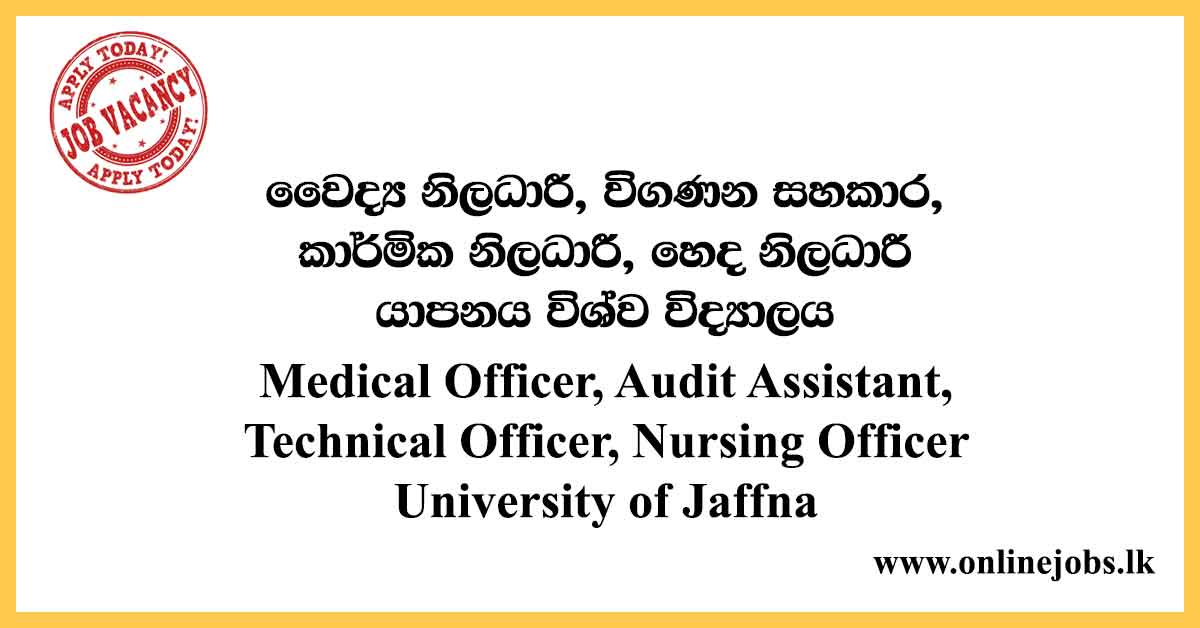 Medical Officer, Audit Assistant & More - University of Jaffna Vacancies 2020