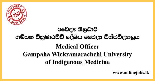 Medical Officer - Gampaha Wickramarachchi University of Indigenous Medicine Job Vacancies 2024