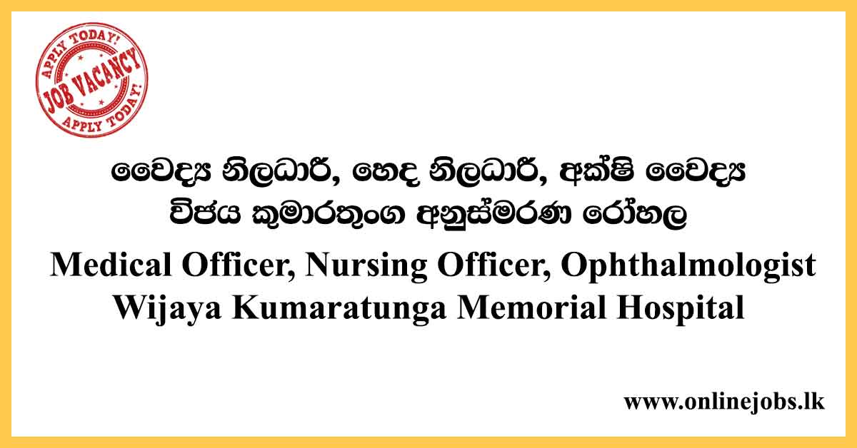 Medical Officer, Nursing Officer, Ophthalmologist - Wijaya Kumaratunga Memorial Hospital