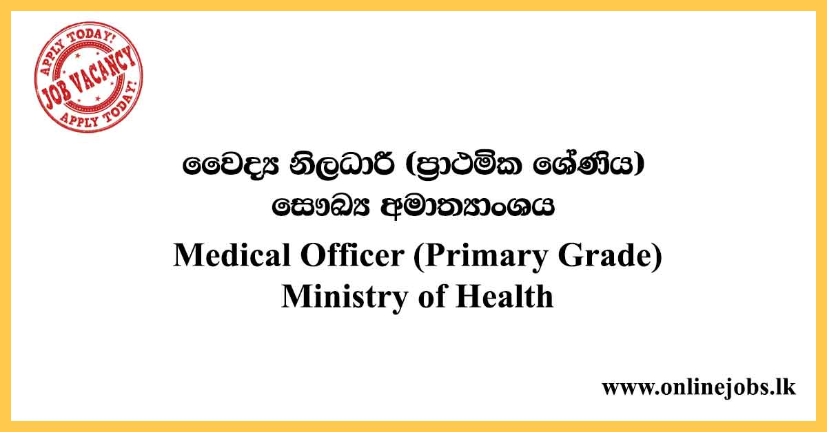 Medical Officer - Ministry of Health Vacancies 2020