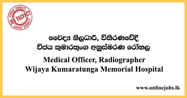 Kumaratunga Memorial Hospital