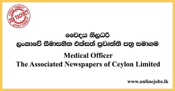 Medical Officer - The Associated Newspapers of Ceylon Limited