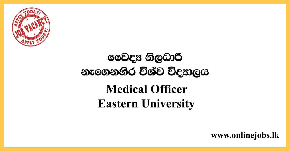 Medical Officer - Eastern University Vacancies 2020