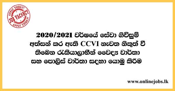CCVI Received Job Seekers