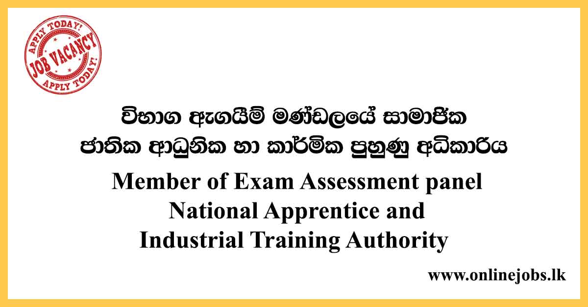 Member of Exam Assessment panel - NAITA Vacancies 2020