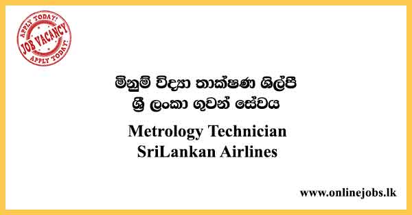 Metrology Technician - SriLankan Airlines Job Vacancies 2024