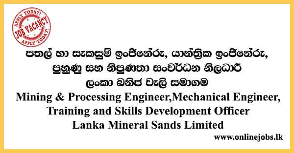 Mining & Processing Engineer, Mechanical Engineer, Training and Skills Development Officer - Lanka Mineral Sands Limited Vacancies 2024