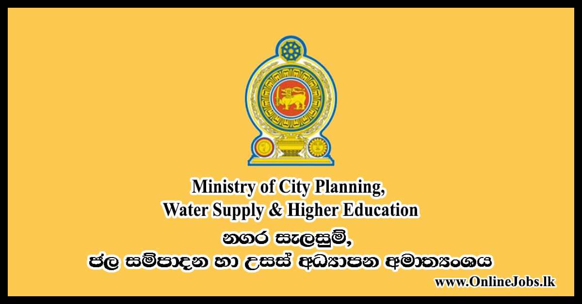 Ministry of City Planning, Water Supply & Higher Education