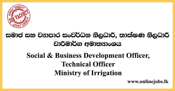 Social & Business Development Officer, Technical Officer (Maintenance) - Ministry of Irrigation