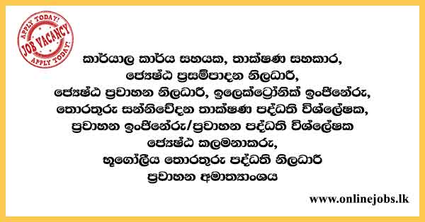 Ministry of Transport