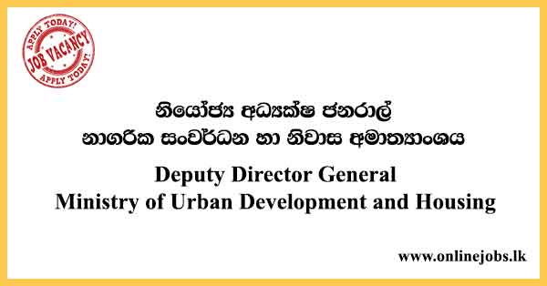Ministry of Urban Development and Housing