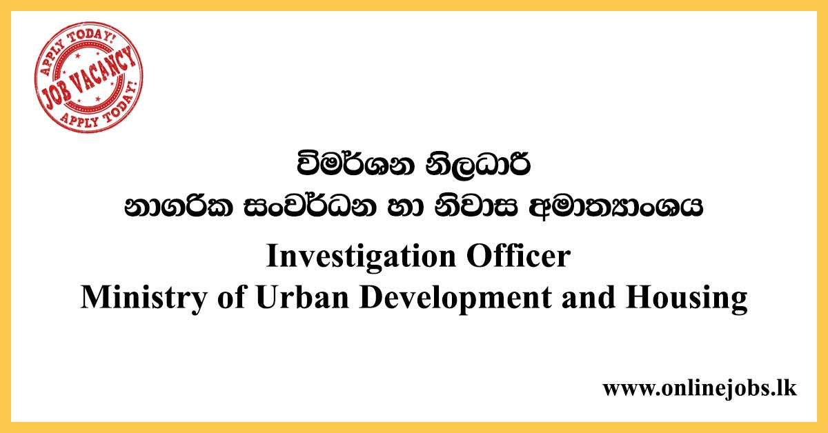 Investigation Officer - Ministry of Urban Development and Housing Vacancies