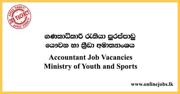Accountant Job Vacancies Ministry of Youth and Sports