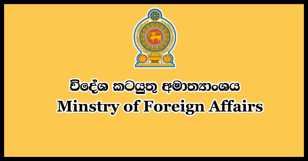 Ministry-of-foriegn-affiars