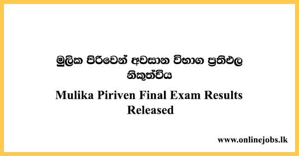 Mulika Piriven Final Exam Results Released