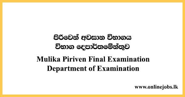 Mulika Piriven Final Examination