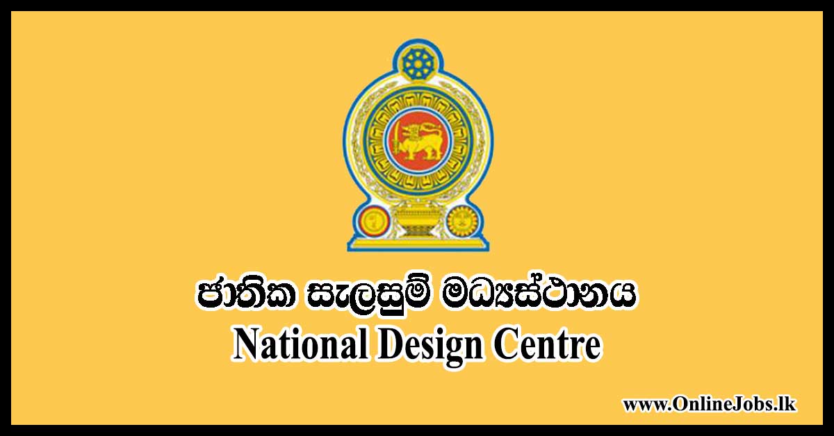 National Design Centre