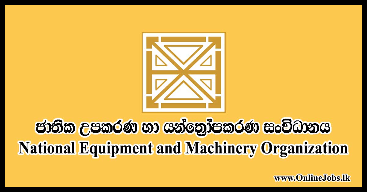 National Equipment and Machinery Organization