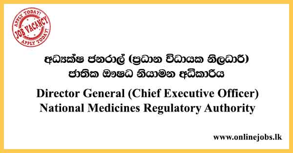 National Medicines Regulatory Authority Vacancies