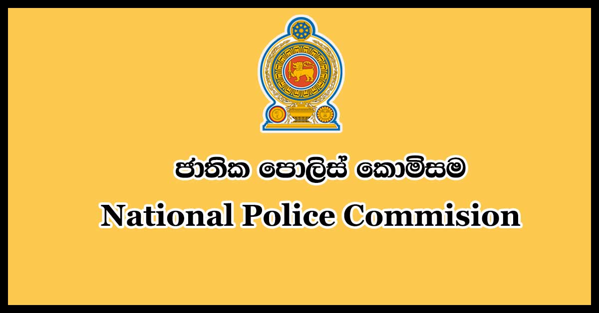 National-Police-Commision vacancies