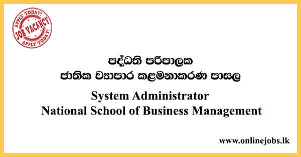 National School of Business Management