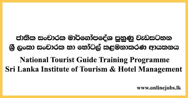 National Tourist Guide Training Programme Sri Lanka Institute of Tourism & Hotel Management
