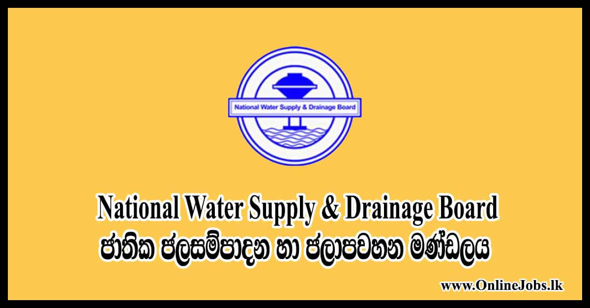 National Water Supply & Drainage Board Vacancies Onlinejobs.lk