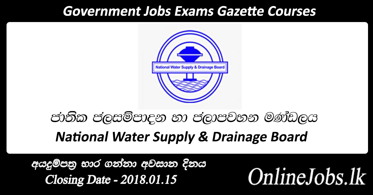Electrical Engineer National Water Supply & Drainage Board